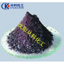 沈陽 廠家直銷 酸性鉻藍K 大包裝 1KG/包