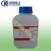 水楊酸鈉 柳酸鈉 分析試劑 500克/瓶